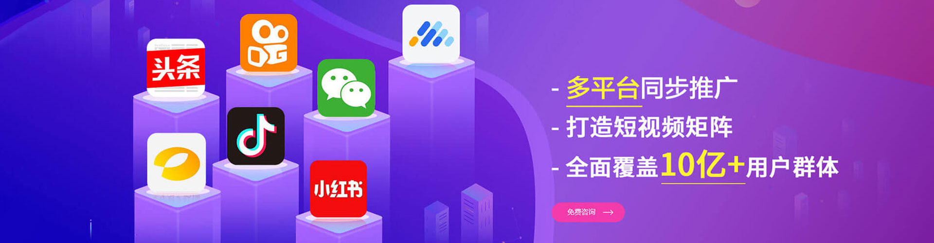 宣化竞价推广开户