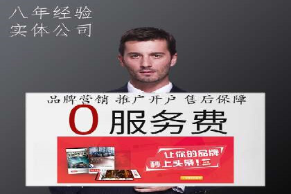 成功案例：竞价推广助力企业拓展海外市场